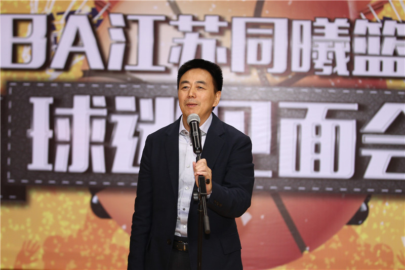 江苏同曦举办新赛季出征仪式