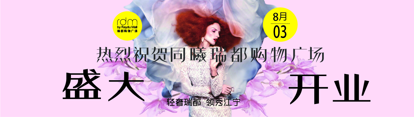集团网站-01