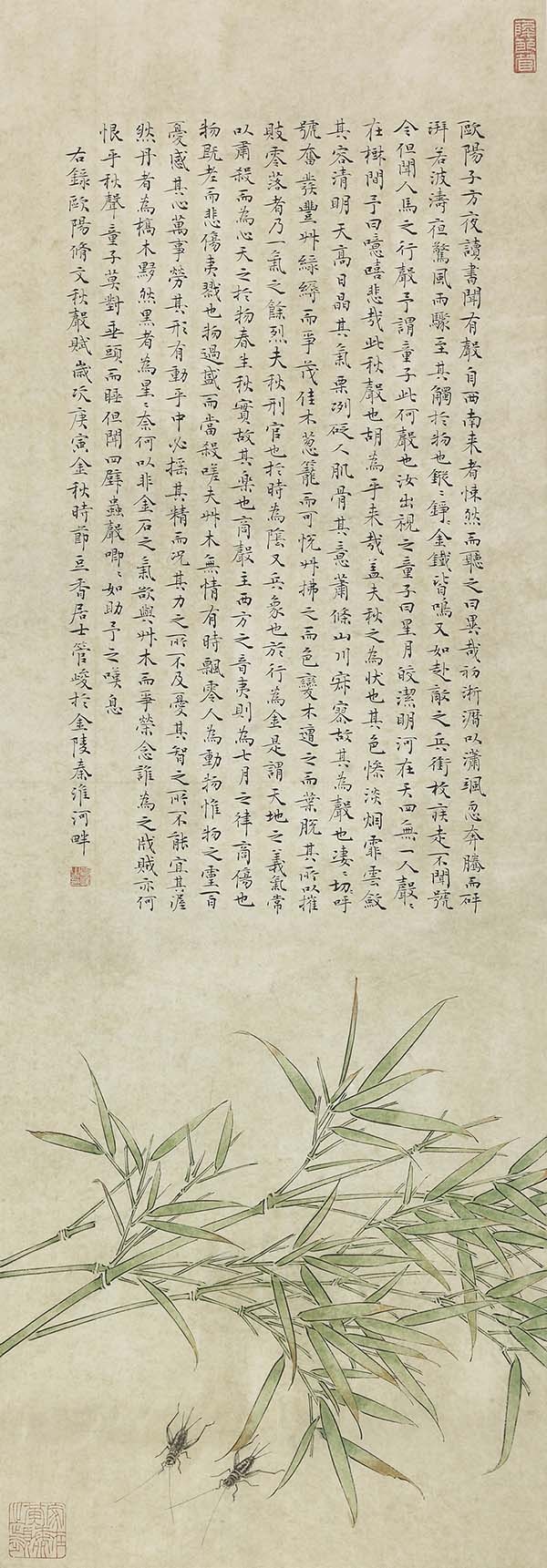 管峻作品1