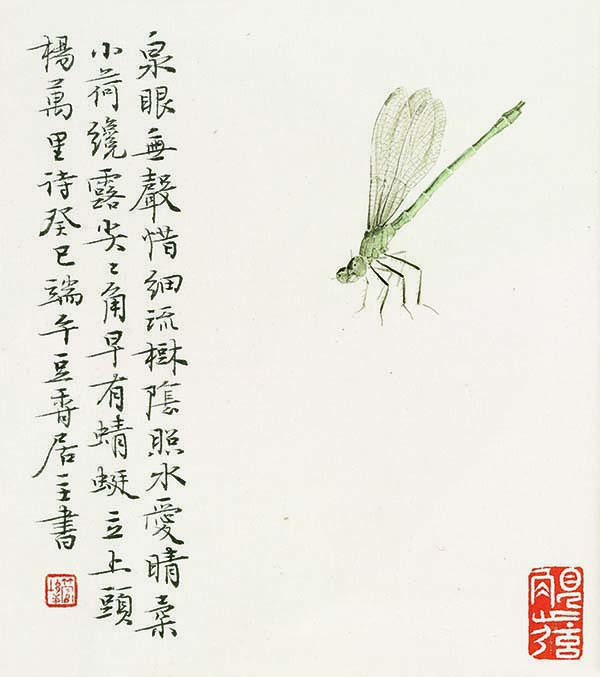 管峻作品3