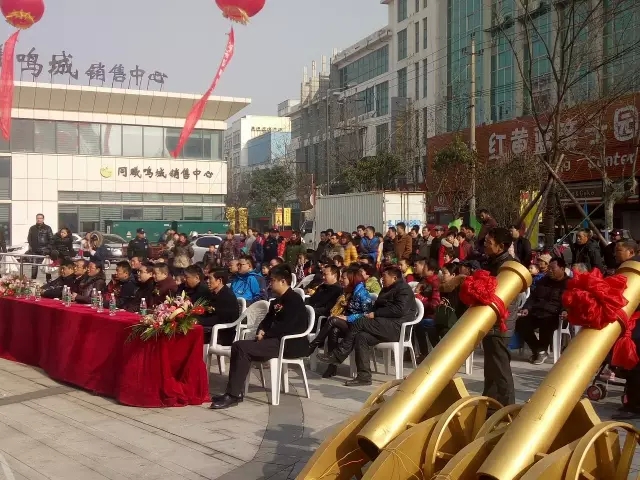 盐城市同曦鸣城商业广场开街盛典完美落幕