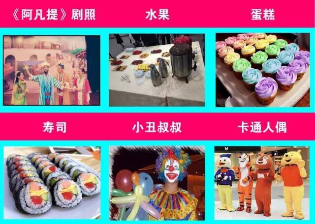 QQ图片20160523144314