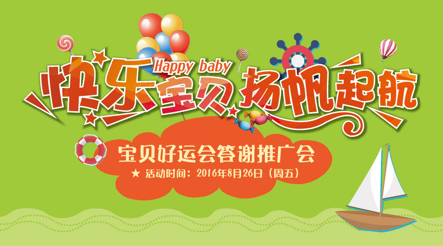 微信首页-01